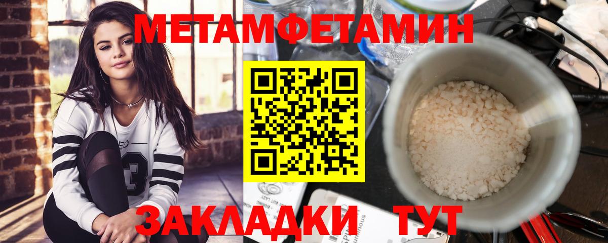 АМФ Розовый Урай