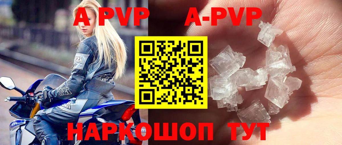 Урай  Alfa_PVP кристаллы  купить наркотики сайты  А ПВП  Alpha PVP Соль  Вход с VPN 
