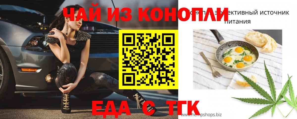 Canna-Cookies марихуана Урай