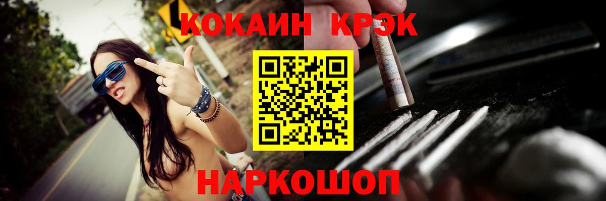 Урай  КОКАИН Эквадор  Вход с VPN 