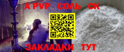 марки lsd Ставрополь