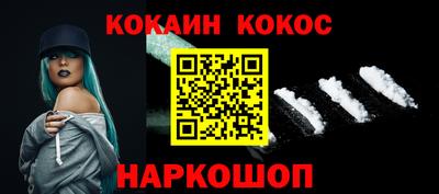 spice Старая Купавна