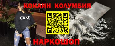 марки lsd Ставрополь