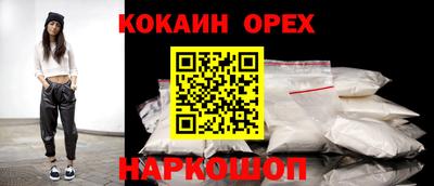 spice Старая Купавна