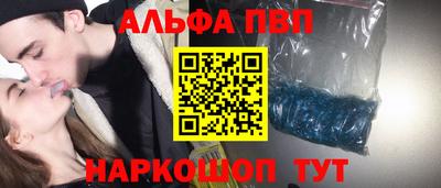 марки lsd Ставрополь