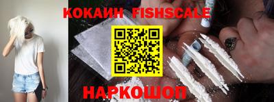 spice Старая Купавна