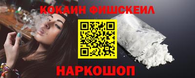 марки lsd Ставрополь