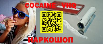 spice Старая Купавна