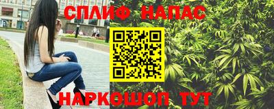 spice Старая Купавна