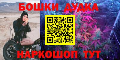 spice Старая Купавна