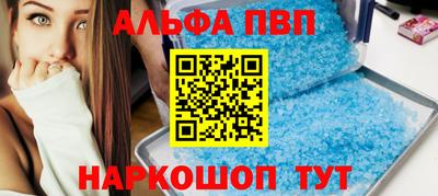 марки lsd Ставрополь