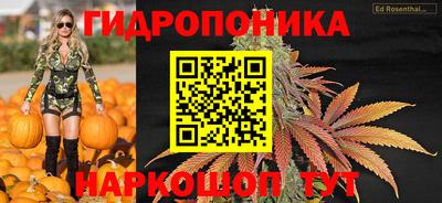 марки lsd Ставрополь