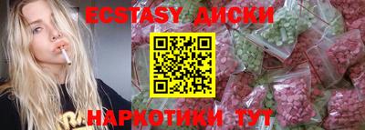 spice Старая Купавна