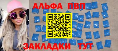 spice Старая Купавна
