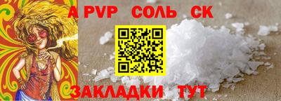 spice Старая Купавна