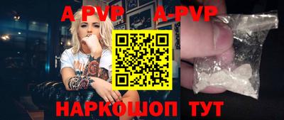 spice Старая Купавна