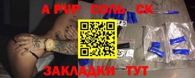 марки lsd Ставрополь