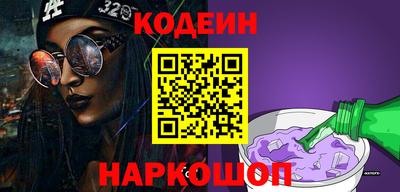 марки lsd Ставрополь