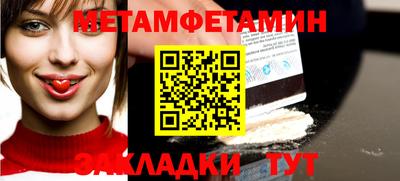спайс Среднеуральск