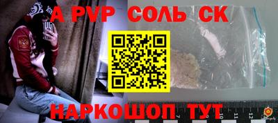 марки lsd Ставрополь