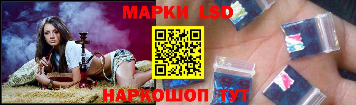 Урай  гидра ссылки  ЛСД экстази кислота  Вход с VPN  LSD-25 экстази кислота 