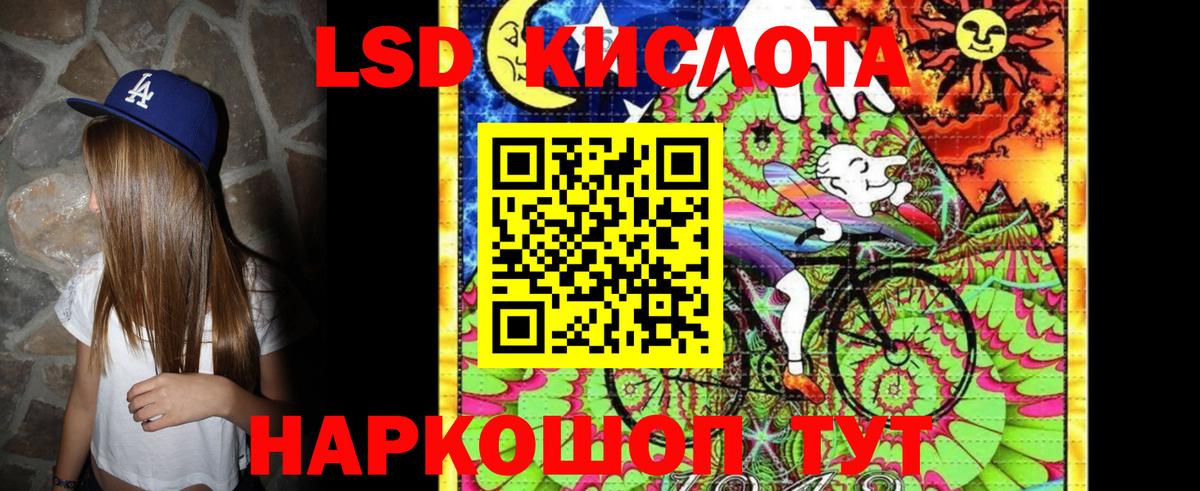 Марки NBOMe 1,5мг  Марки NBOMe 1,5мг  Урай  Вход с VPN 