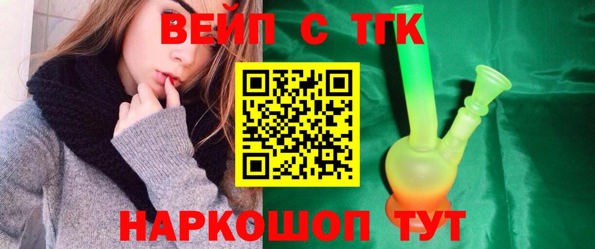 Дистиллят ТГК концентрат Урай
