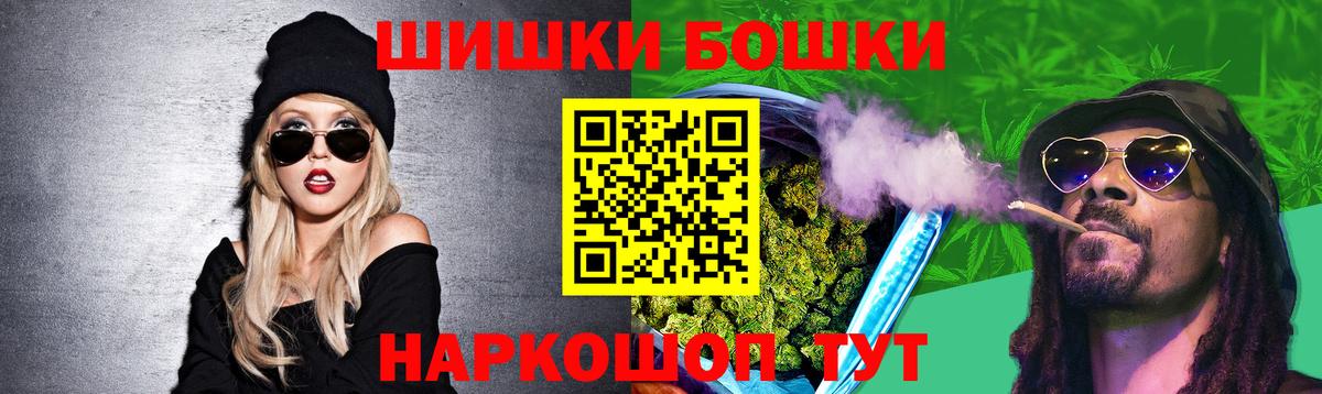 МАРИХУАНА LSD WEED  Марихуана MAZAR  Бошки марихуана White Widow  Бошки марихуана гибрид  Урай  Вход с VPN 