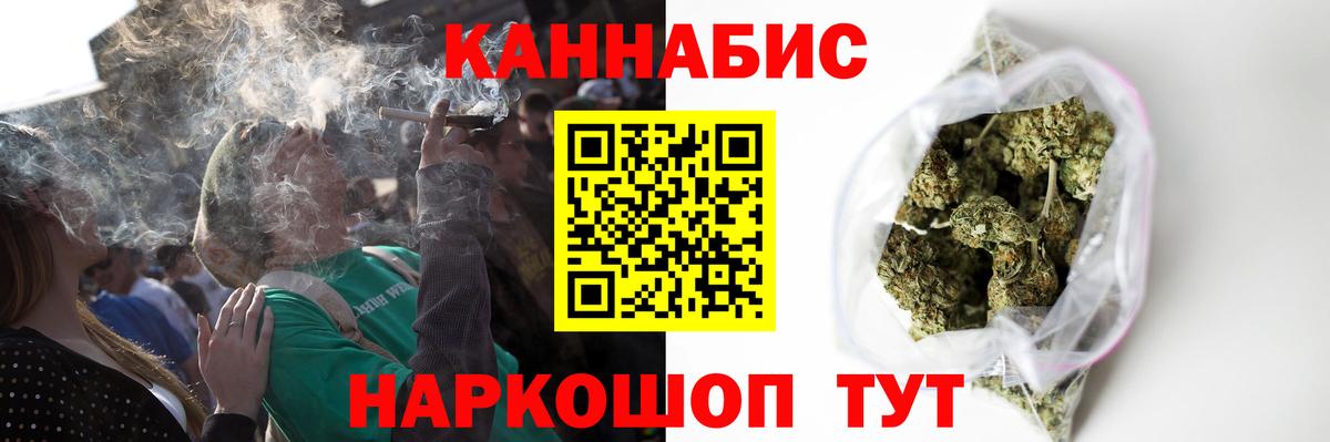 Конопля Amnesia Урай